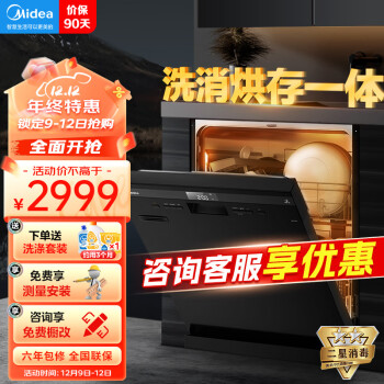 说说美的rx10pro和华凌air8区别很大么?目前入手哪个好些? 观点 第1张-本站 说说美的rx10pro和华凌air8区别很大么?目前入手哪个好些? 观点 第1张