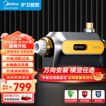 搞明白美的QZBW20S-50和51的区别？大家怎么选择哪个好？ 观点 第1张