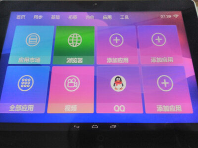 入手对比读书郎C6和V6有什么区别？大家说说选择哪个好？ 观点 第4张