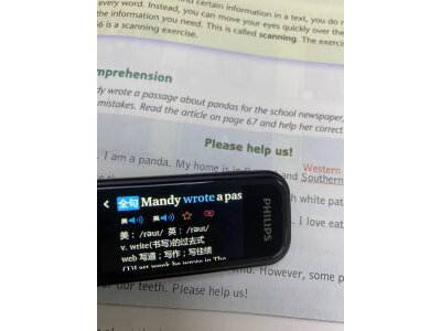 达人答网易有道S6和科大讯飞S10哪个好？区别明显吗怎么选择？ 观点 第4张