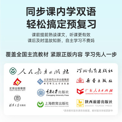 达人答网易有道S6和科大讯飞S10哪个好？区别明显吗怎么选择？ 观点 第2张