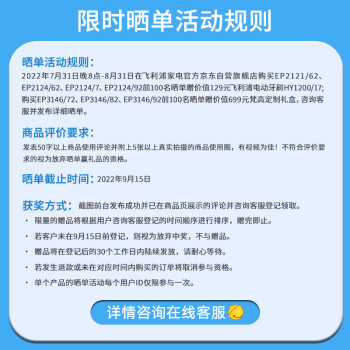来看看飞利浦云朵3和5哪个好?区别优缺点分析揭秘? 观点 第2张-本站 来看看飞利浦云朵3和5哪个好?区别优缺点分析揭秘? 观点 第2张
