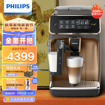 来看看飞利浦云朵3和5哪个好?区别优缺点分析揭秘? 观点 第1张-本站 来看看飞利浦云朵3和5哪个好?区别优缺点分析揭秘? 观点 第1张