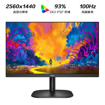 曝光aocq27b2s2与海信27N3f哪个更好?区别都有啥选择哪个? 观点 第2张-本站 曝光aocq27b2s2与海信27N3f哪个更好?区别都有啥选择哪个? 观点 第2张