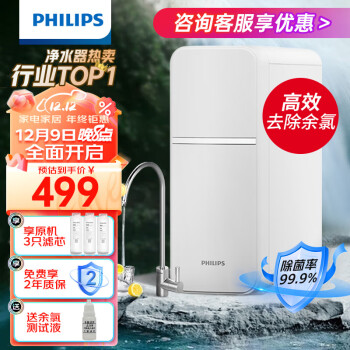 大家评飞利浦aut1209,1210区别?大家觉得选择哪个好? 观点 第1张-本站 大家评飞利浦aut1209,1210区别?大家觉得选择哪个好? 观点 第1张