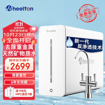 对比惠尔顿YK8和怡口比较区别很小么?说说选择哪个好些呀? 观点 第1张-本站 对比惠尔顿YK8和怡口比较区别很小么?说说选择哪个好些呀? 观点 第1张