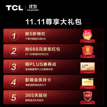 如何看tcl75t8gmax和85t8gmax区别?选择哪个值,哪个好? 观点 第3张-本站 如何看tcl75t8gmax和85t8gmax区别?选择哪个值,哪个好? 观点 第3张