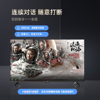 对比下长虹65a55和65d55区别?性价比哪个好更高? 观点 第3张-本站 对比下长虹65a55和65d55区别?性价比哪个好更高? 观点 第3张