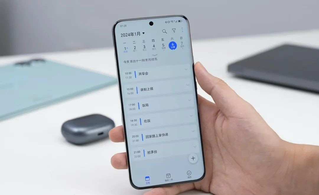 【新机爆料汇总】极限窄边,荣耀Magic6真机现身 | 1/1.49型潜望长焦将至 | 小米14 Ultra新爆料