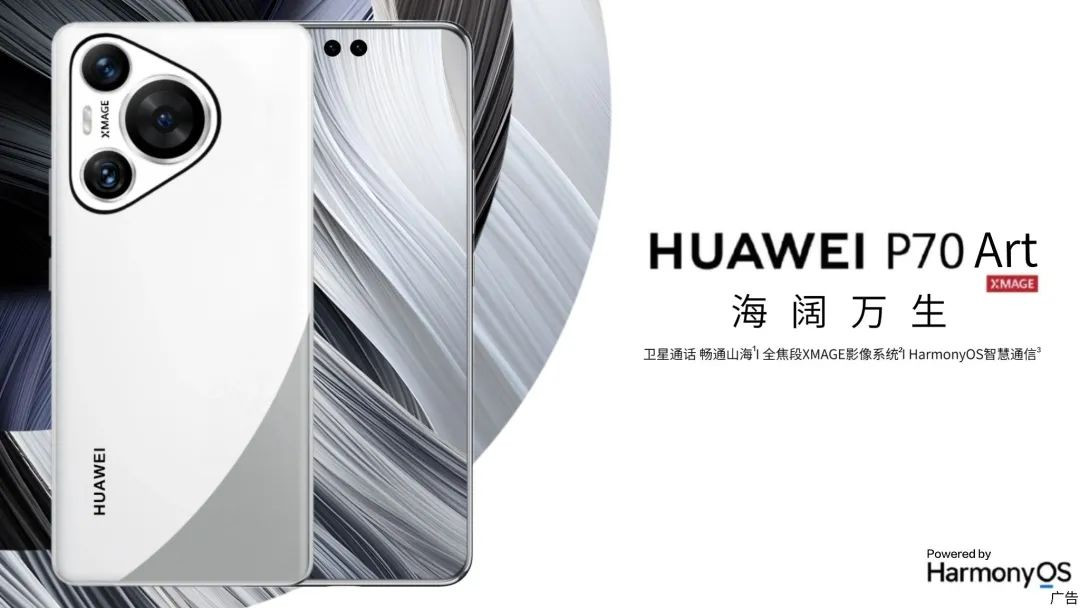 【新机爆料汇总】极限窄边,荣耀Magic6真机现身 | 1/1.49型潜望长焦将至 | 小米14 Ultra新爆料