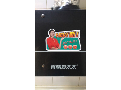 了解下华帝i11176和i11129s的区别如何?最好选择是哪个好呢? 观点 第4张-本站 了解下华帝i11176和i11129s的区别如何?最好选择是哪个好呢? 观点 第4张