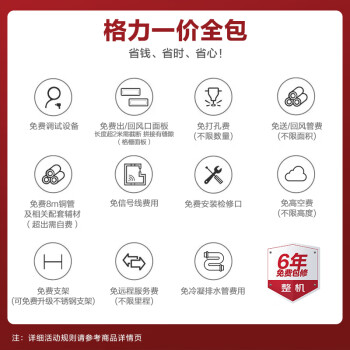 想了解格力3c+和FJ有啥区别?说说选择哪个好些呀? 观点 第3张-本站 想了解格力3c+和FJ有啥区别?说说选择哪个好些呀? 观点 第3张