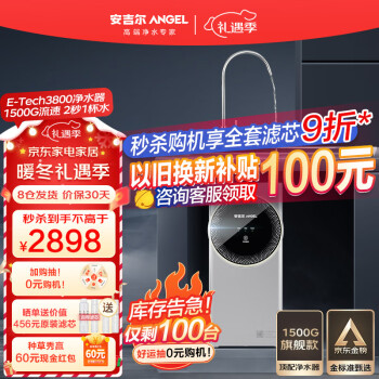 说一说安吉尔J3477-roc180对比哪吒2500区别有哪些?你选择的是哪个好点? 观点 第1张-本站 说一说安吉尔J3477-roc180对比哪吒2500区别有哪些?你选择的是哪个好点? 观点 第1张