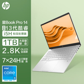点评下惠普星bookpro14和锐pro14哪个更好?入手使用区别大吗? 观点 第2张-本站 点评下惠普星bookpro14和锐pro14哪个更好?入手使用区别大吗? 观点 第2张