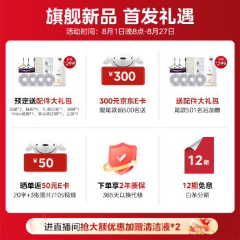 聊一聊美的v12和科沃斯p20哪个好?有什么区别如何选择? 观点 第2张-本站 聊一聊美的v12和科沃斯p20哪个好?有什么区别如何选择? 观点 第2张