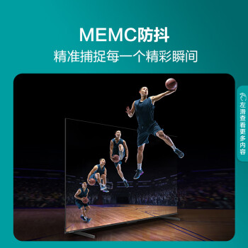 对比下海信65e3k和65e5k区别?选择哪个值,哪个好? 观点 第3张-本站 对比下海信65e3k和65e5k区别?选择哪个值,哪个好? 观点 第3张