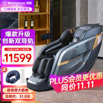 吐槽西屋s570和s610对比哪个要好些?如何选择区别大吗? 观点 第1张-本站 吐槽西屋s570和s610对比哪个要好些?如何选择区别大吗? 观点 第1张