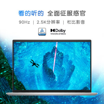 如何看戴尔灵越plus14-7430和拯救者Y7000P的区别如何?目前入手哪个好些? 观点 第2张-本站 如何看戴尔灵越plus14-7430和拯救者Y7000P的区别如何?目前入手哪个好些? 观点 第2张