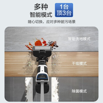 使用对比海尔洗地机t20和d3哪个好?区别大不大如何选择? 观点 第2张-本站 使用对比海尔洗地机t20和d3哪个好?区别大不大如何选择? 观点 第2张