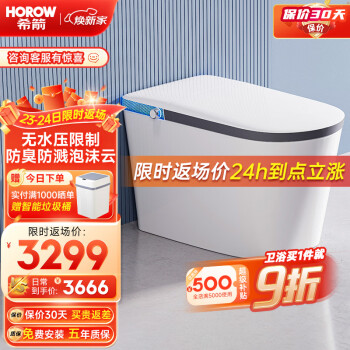 评测对比希箭s23星耀和瑞尔特a6哪个好?入手比较区别大吗? 观点 第1张-本站 评测对比希箭s23星耀和瑞尔特a6哪个好?入手比较区别大吗? 观点 第1张