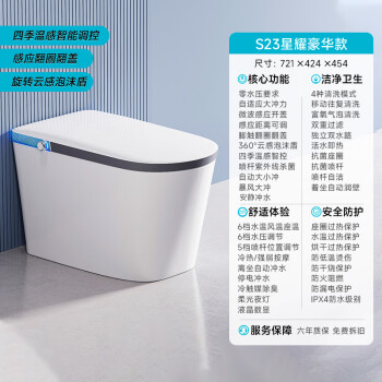 评测对比希箭s23星耀和瑞尔特a6哪个好?入手比较区别大吗? 观点 第2张-本站 评测对比希箭s23星耀和瑞尔特a6哪个好?入手比较区别大吗? 观点 第2张