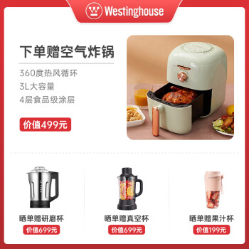 帮验证西屋0466和0965哪个好?区别大不大如何选择? 观点 第2张-本站 帮验证西屋0466和0965哪个好?区别大不大如何选择? 观点 第2张