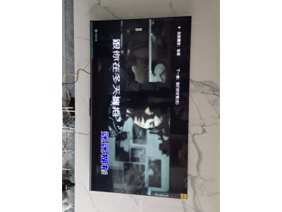分析下海信电视65e5k和55u7g-pro区别?大家说说选择哪个好? 观点 第4张-本站 分析下海信电视65e5k和55u7g-pro区别?大家说说选择哪个好? 观点 第4张