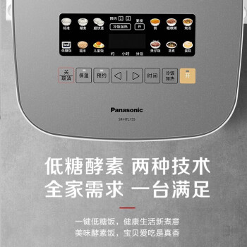 比较松下HTL155和PV152区别大不大?入手哪个好怎么选择? 观点 第3张-本站 比较松下HTL155和PV152区别大不大?入手哪个好怎么选择? 观点 第3张