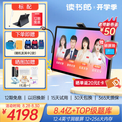 区别下读书郎c35和c13pro哪个好？比较区别感觉大吗？ 观点 第1张