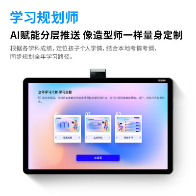 区别下读书郎c35和c13pro哪个好？比较区别感觉大吗？ 观点 第3张