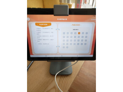 区别下读书郎c35和c13pro哪个好？比较区别感觉大吗？ 观点 第4张