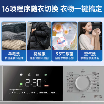 看看松下eg13s和eg13p的区别?选择哪个好人更多? 观点 第3张-本站 看看松下eg13s和eg13p的区别?选择哪个好人更多? 观点 第3张