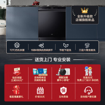 评测下华帝id7和id13的区别怎么样?最好选择是哪个好呢? 观点 第3张-本站 评测下华帝id7和id13的区别怎么样?最好选择是哪个好呢? 观点 第3张