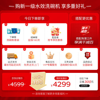 评测下华帝id7和id13的区别怎么样?最好选择是哪个好呢? 观点 第2张-本站 评测下华帝id7和id13的区别怎么样?最好选择是哪个好呢? 观点 第2张