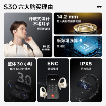 发现万魔s30和南卡oe cc哪个好啊？使用感受区别如何？ 观点 第3张