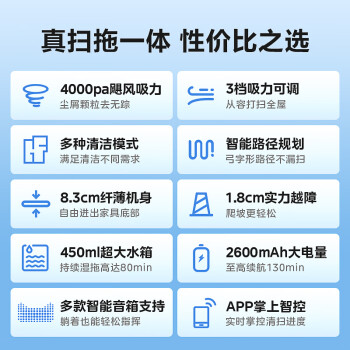 谁说说美的扫地机器人k50和i5哪个好?区别有什么怎么样选? 观点 第2张-本站 谁说说美的扫地机器人k50和i5哪个好?区别有什么怎么样选? 观点 第2张