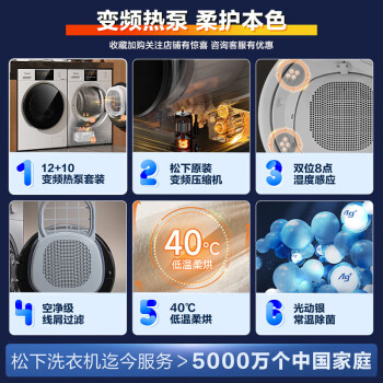 图文松下白月光2.0max和白月光pro区别?大家觉得选择哪个好? 观点 第2张-本站 图文松下白月光2.0max和白月光pro区别?大家觉得选择哪个好? 观点 第2张