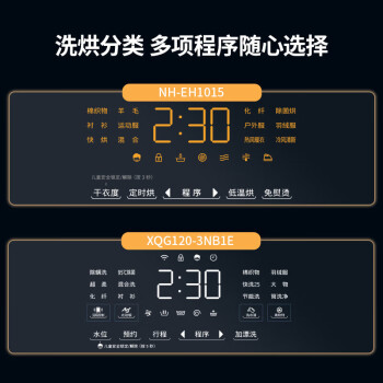 图文松下白月光2.0max和白月光pro区别?大家觉得选择哪个好? 观点 第3张-本站 图文松下白月光2.0max和白月光pro区别?大家觉得选择哪个好? 观点 第3张