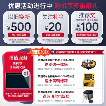 问清楚读书郎c13pro和c35区别?都说说选择哪个好些? 观点 第2张-本站 问清楚读书郎c13pro和c35区别?都说说选择哪个好些? 观点 第2张