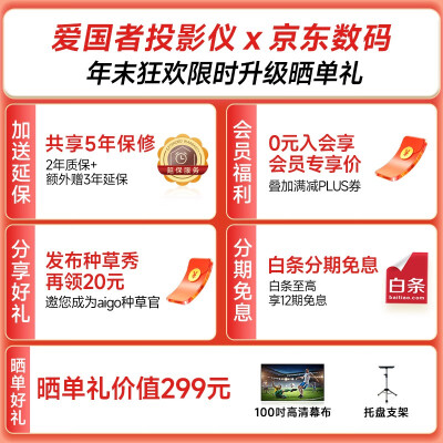 对比下爱国者h33pro和董影k6哪个性价比高哪个更好？区别不同点大不大？ 观点 第2张
