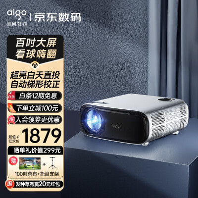 对比下爱国者h33pro和董影k6哪个性价比高哪个更好？区别不同点大不大？ 观点 第1张