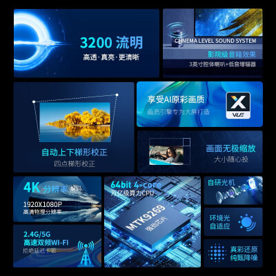 对比下爱国者h33pro和董影k6哪个性价比高哪个更好？区别不同点大不大？ 观点 第3张