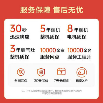 想了解创维油烟机和华帝哪个好?优缺点区别大不大? 观点 第3张-本站 想了解创维油烟机和华帝哪个好?优缺点区别大不大? 观点 第3张