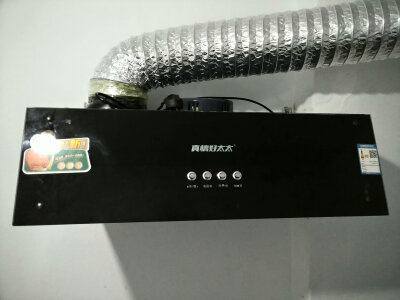 想了解创维油烟机和华帝哪个好?优缺点区别大不大? 观点 第4张-本站 想了解创维油烟机和华帝哪个好?优缺点区别大不大? 观点 第4张