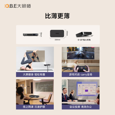 分析大眼橙h3和极米z6x哪个好些?有什么区别如何选择? 观点 第2张-本站 分析大眼橙h3和极米z6x哪个好些?有什么区别如何选择? 观点 第2张