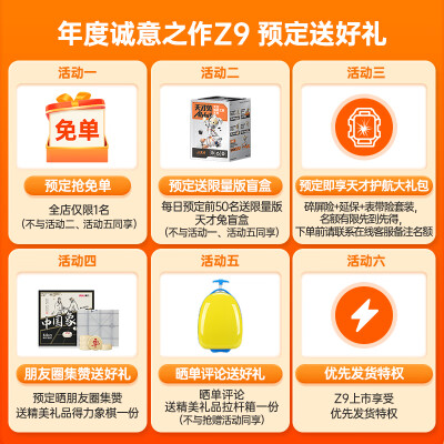 谁了解小天才z9和z10的区别?如何做出选择哪个好? 观点 第2张-本站 谁了解小天才z9和z10的区别?如何做出选择哪个好? 观点 第2张