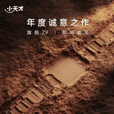 谁了解小天才z9和z10的区别?如何做出选择哪个好? 观点 第3张-本站 谁了解小天才z9和z10的区别?如何做出选择哪个好? 观点 第3张