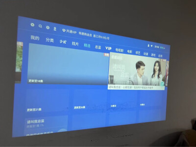 谁说说康佳h8pro投影仪和哈趣哪个好？说实话区别大吗？ 观点 第5张