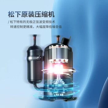 对比选择松下JM72F310N与JM72F330N有什么区别？入手哪个好更值得？ 观点 第3张