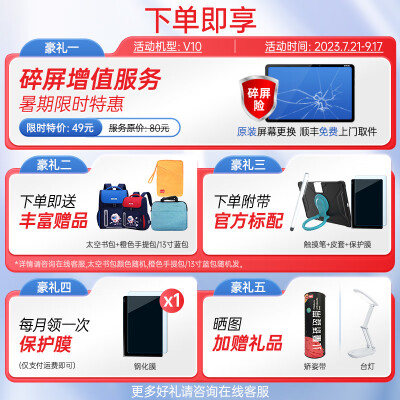 入手对比读书郎v10和步步高a2哪个好？优缺点区别大不大？ 观点 第2张